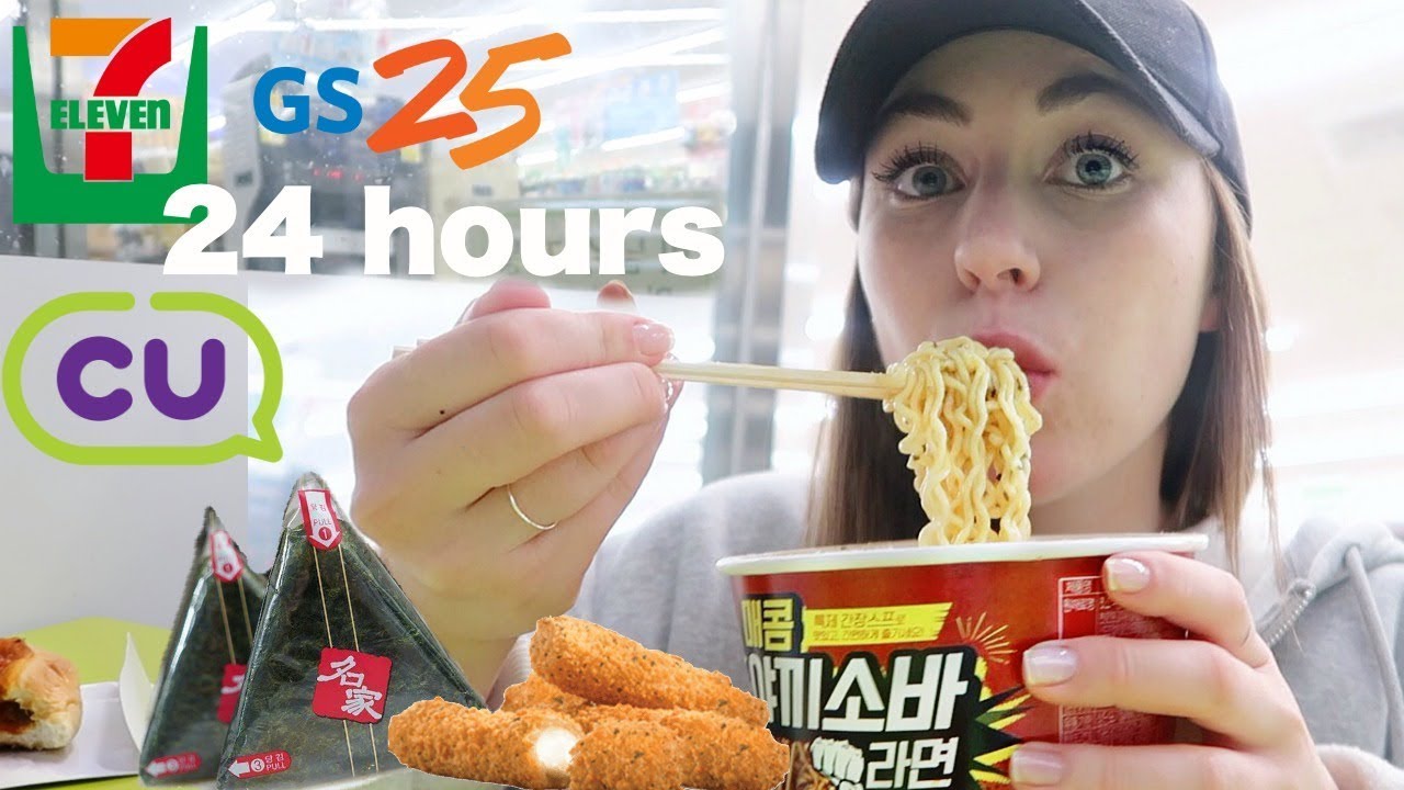 i ate ONLY at Korean convenience stores for 24 Hours 🍱  7/11, CU, GS25
