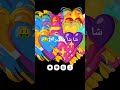 لاتينات لاتينات