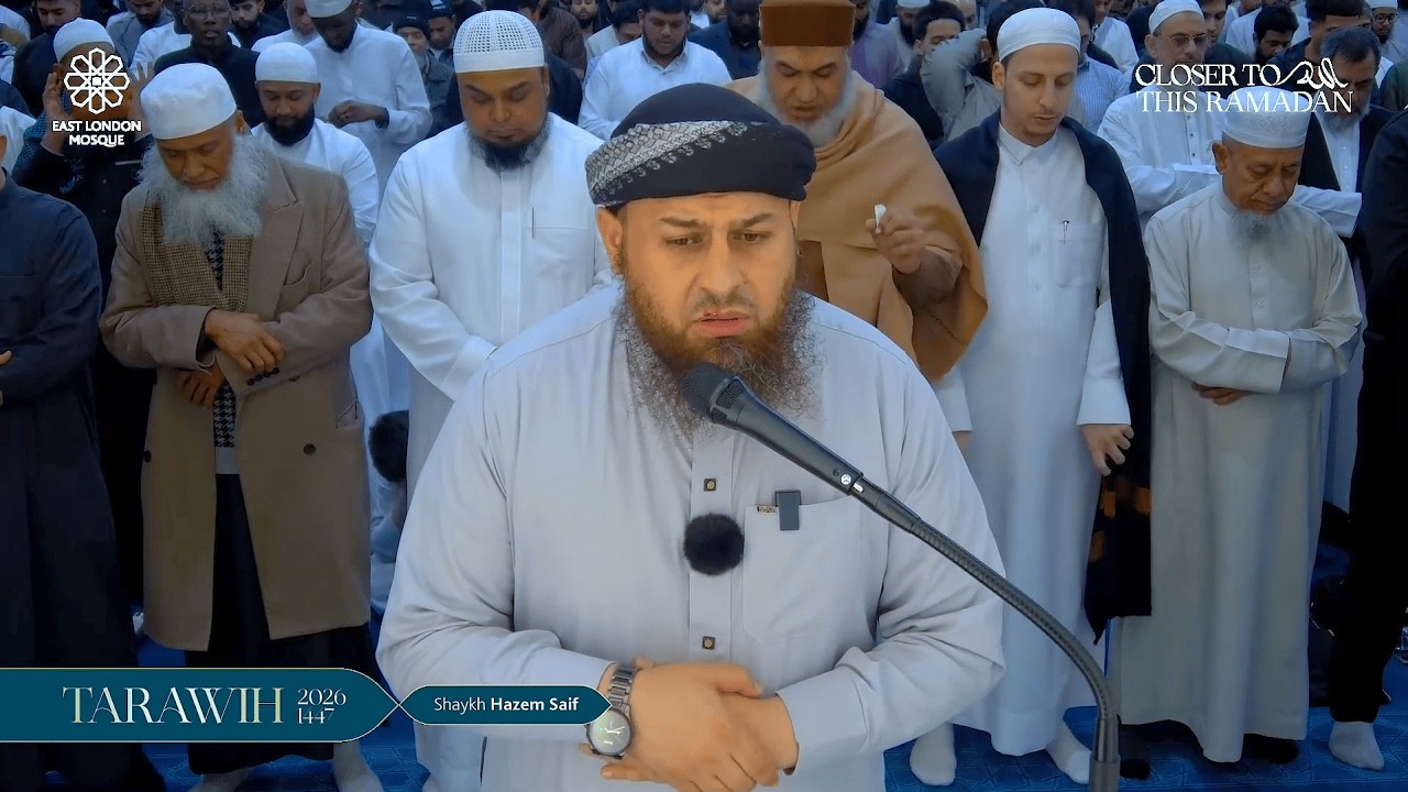 صلاة القيام ليلة 11 رمضان || الشيخ حازم سيف || مسجد شرق لندن ||  رمضان 1447ه‍ـ - 2026م