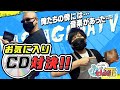 【アニソン】思い出のCDで団体戦！【サントラ】