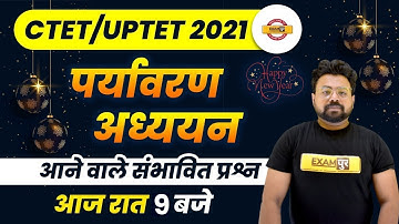 CTET UPTET 2021 Preparation | EVS Mcq