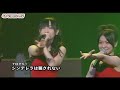 AKB48 - Cinderella wa Damasarenai (51) [LIVE シンデレラは騙されない AKB48 Request Hour 2008]