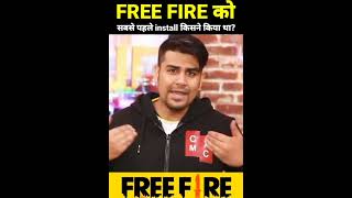 Free Fire क सबस पहल Install कसन कय थ