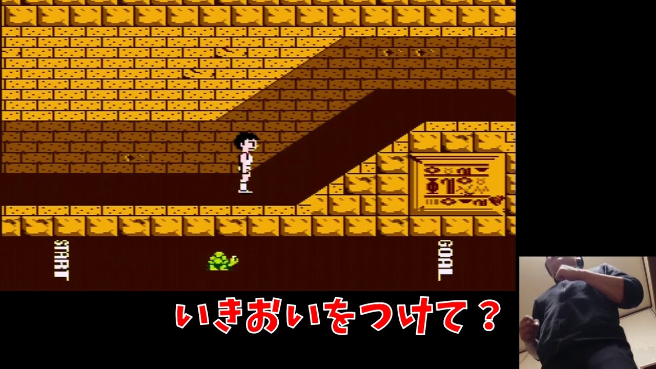 元祖】ファミリートレーナー～ファミコンバージョン～【アスレッチク