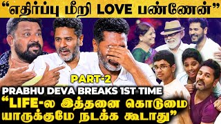 "Love Marriage💔நிறைய எதிர்ப்பு மீறி பண்ணேன், ஆனா என் பசங்க.."😥 Prabhu Deva's Life After Kids😳 Part 2