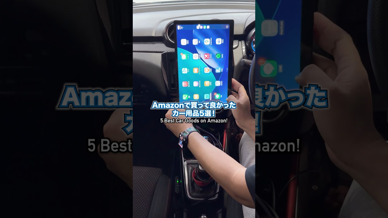 5 car accessories I'm glad I bought on Amazon #amazon - YouTube