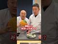 【検証】鮎はスイカの香りがするって本当…?