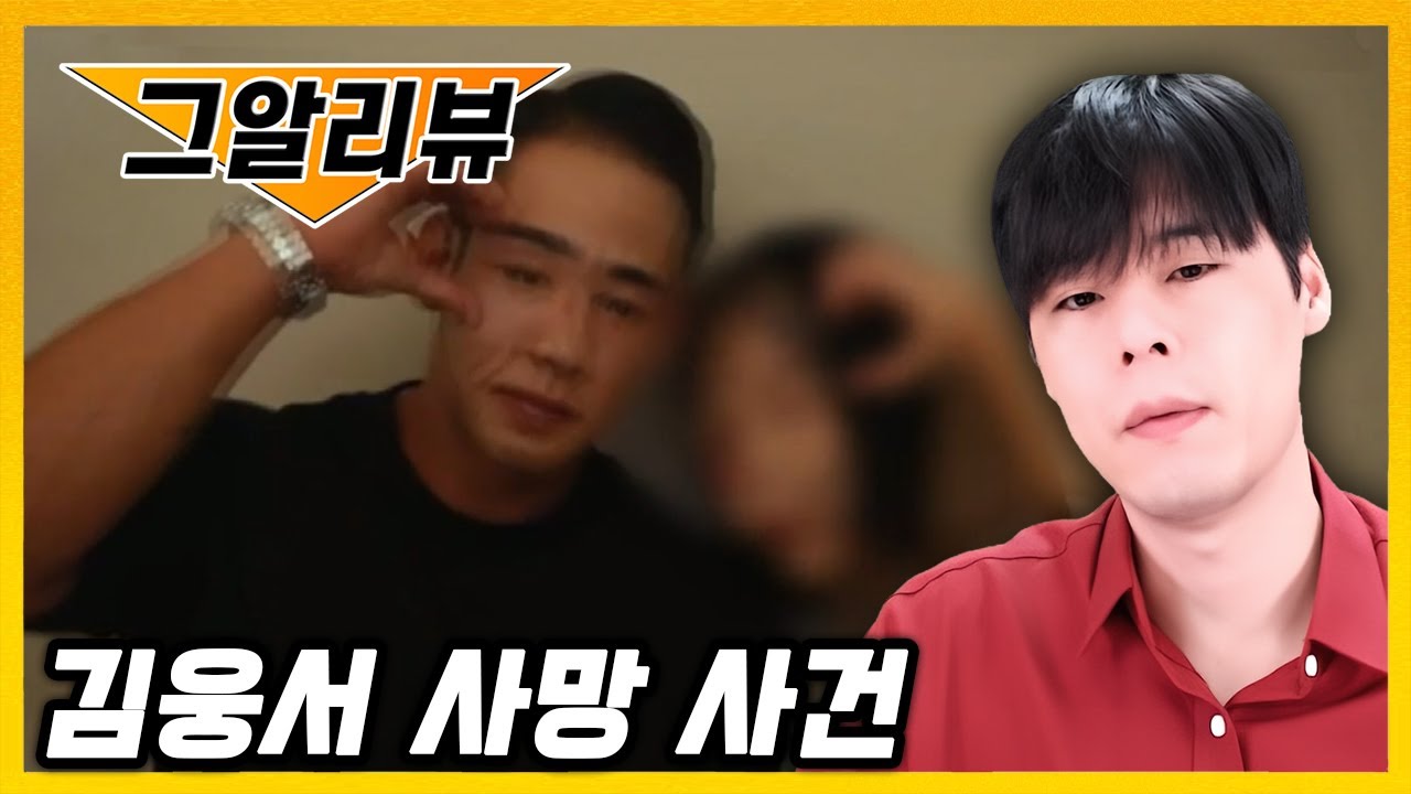 이거 내연녀가 너무 이상하지 않습니까?