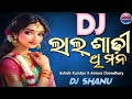 Lal Sadhi Thi Mana Dj | Ashish Kumbar X Antara | Nonstop Dance Remix | Dj Shanu | @sbpworldbeats