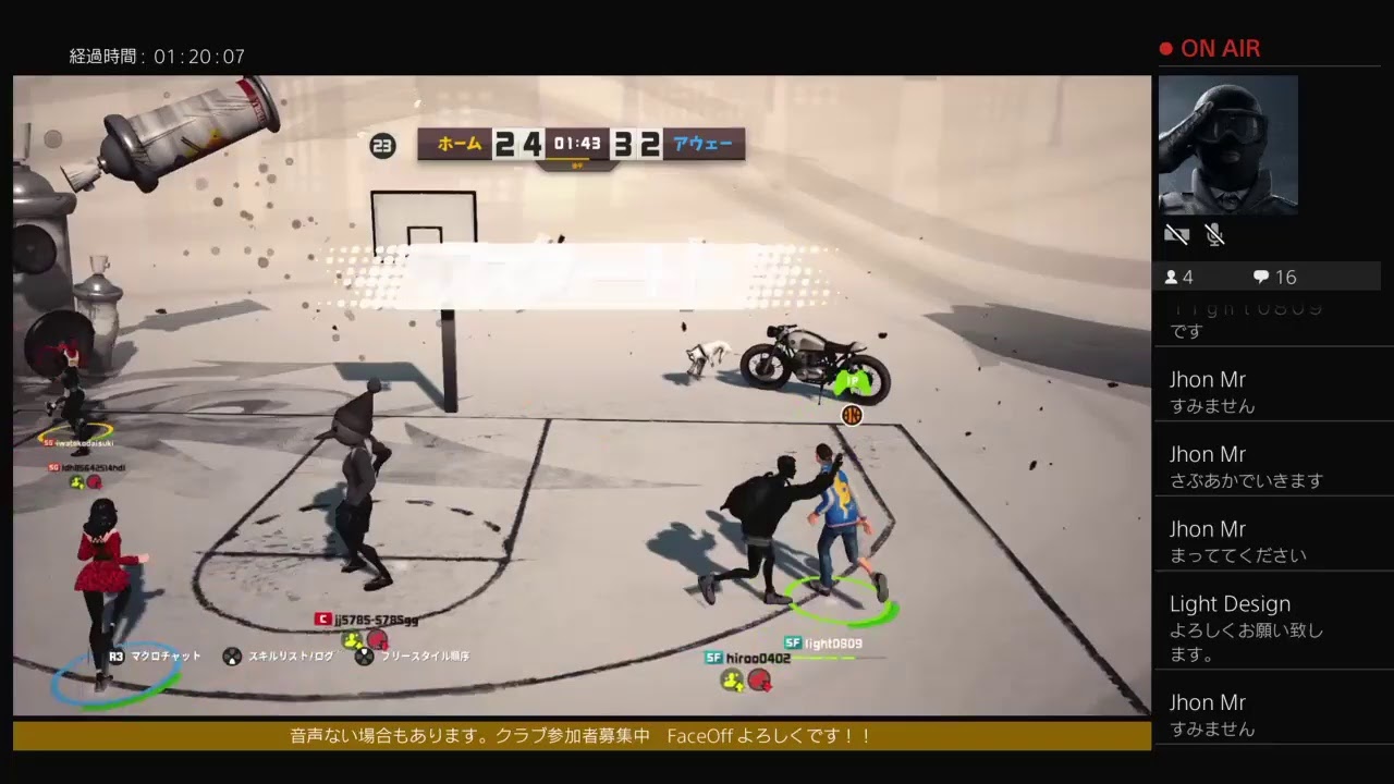 フリスタ コイン稼ぎ♪［No. 13］〔3on3 freestyle〕〔Face Off〕 - YouTube