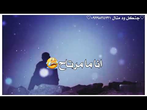 ابوالقاسم ود دوبا انا ما مرتاح حالة واتس ما تنسى اللايك والاشتراك بالقناة ليصلك كل جديد