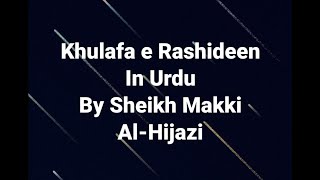 Khulafa e Rashideen In Urdu - Part 11/20 - By Sheikh Makki Al Hijazi