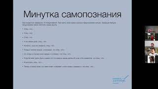 видео: Отцовство. Лекция психотерапевта и супервизора Марины Харламовой  картинка: Отцовство. Лекция психотерапевта и супервизора Марины Харламовой
