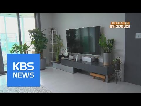 25평 아파트 인테리어