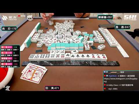 [遊戲BOY] 伯夷空間太開放了藥效不行打麻將 20250617