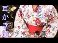 ASMR 癒しの耳かきマッサージ店ロールプレイ～Relaxing Ear Cleaning and Massage Shop~