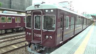 阪急電車　7000系　7009F　六甲駅発車