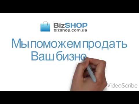 ПРОДАЖА ГОТОВОГО БИЗНЕСА В УКРАИНЕ-20-08-2015