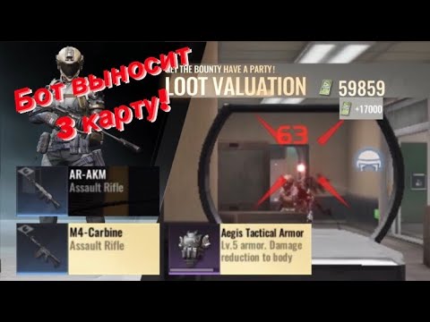 все карты в метро рояль. карта метро рояль. метро рояль в пабг. где найти танк в метро рояль. метро рояль броня.