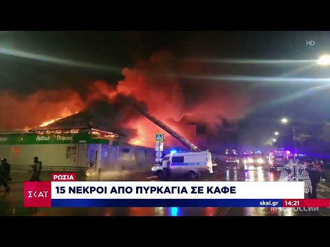 Σφοδρή κακοκαιρία πλήττει