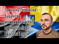 Замах на Резнікова і Буданова, можливий наступ путіна на півдні, Ердоган і путін