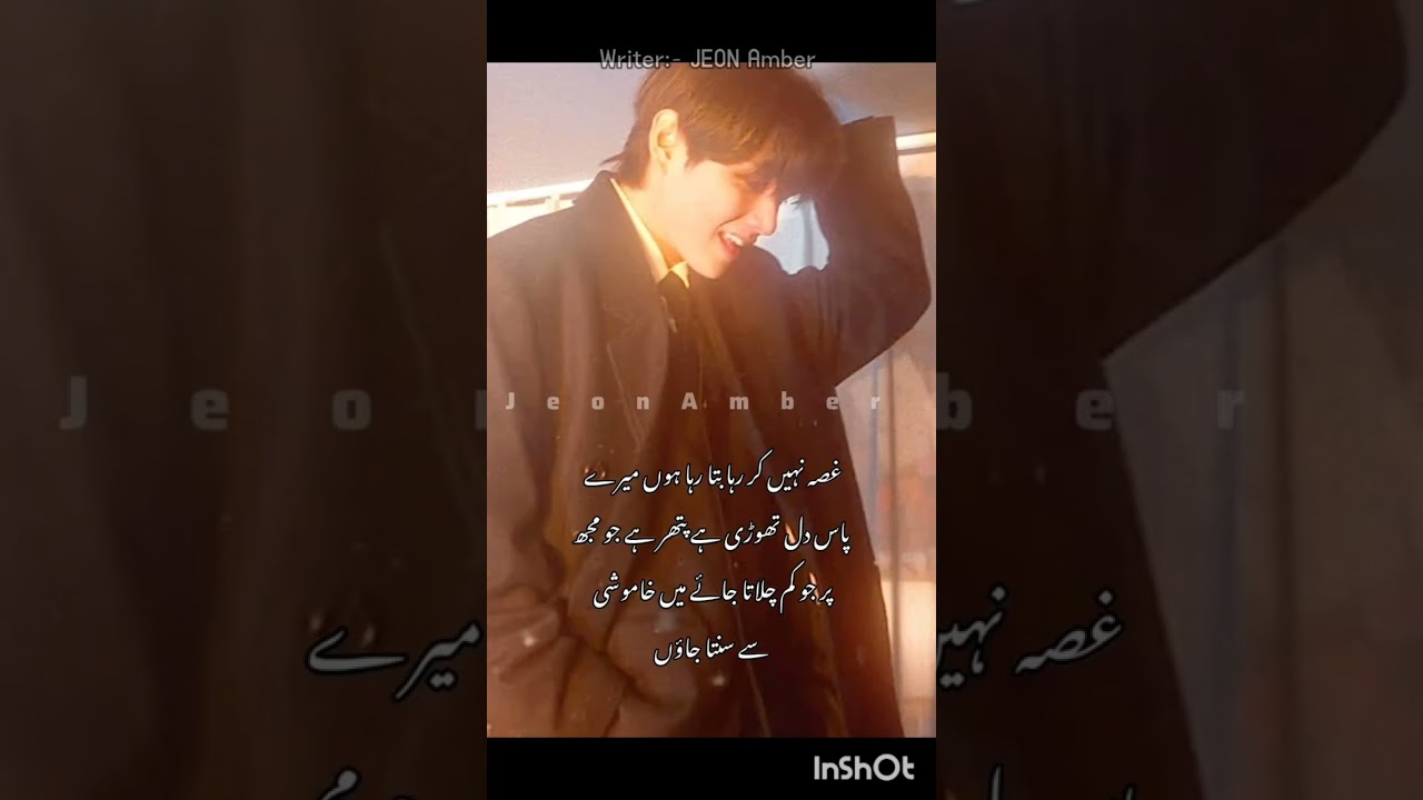 Tom and Jerry cousins one shot taekook ff in Urdu #taekookff