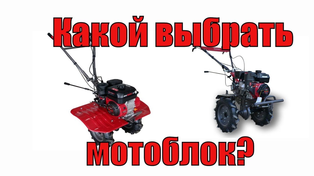 😀Понедельник? Ну и что! |WEIMA WM1100C-6 PRO VS WM900M-3 PRO|Сегодня день бензиновых мотоблоков💪