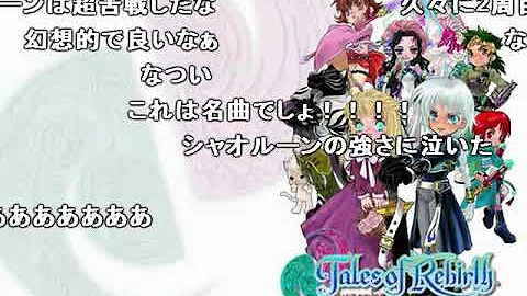 تحميل リオンテイルズｂｇｍ