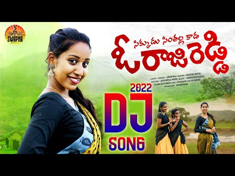 O RAJIREDDY NEW