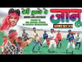 Chori  se   anil chouhan official  full