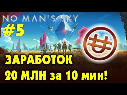 Video: No Man's Sky Dobiva Naslednji Teden Brezplačno Posodobitev Z Naslovom The Abyss