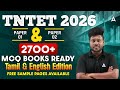 TN TET Paper 1 & 2 2026 | 2700+ MCQs Books | Tamil & English Edition | Adda247 Tamil