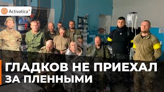🟠РДК опубликовал видео с пленными, за которыми не приехал Гладков