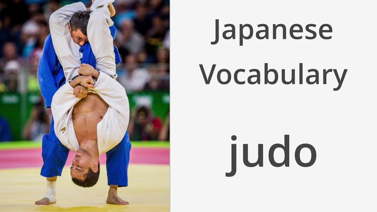 How to say "Judo" in Japanese YouTube