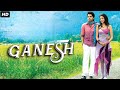 Ram pothinenis ganesh full movie dubbed in hindustani  kajal agarwal ashish vidyarthi rashmi