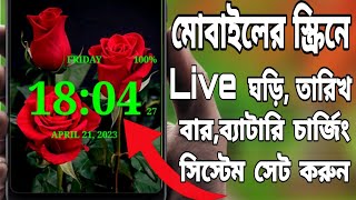 live clock wallpaper/ Lock screen live clock wallpaper /live clock wallpaper app/Digital live clock screenshot 2