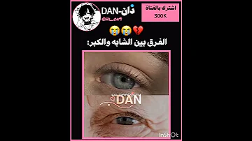 الفرق Blackpink Kpop Tiktok Jennie Jk جيني بلاكبينك Explore 