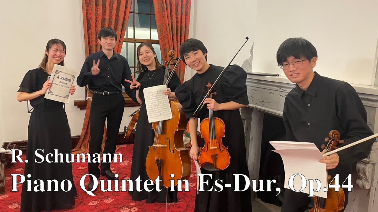 R.シューマン/ピアノ五重奏曲変ホ⻑調 作品44 R.Schumann/Piano Quintet in EsDur, Op.44