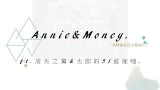 20190609 TwRo.巴基力TE城戰 ●A&M● Hsiao
