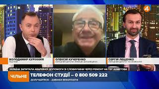 Ахметов против Зеленского: деньги себе на офшоры, проблемы - Украине. Бой с Кучеренко
