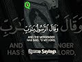 Viral Quran Shorts #viral #quran #shorts ❤️💓💓 #madina #makkah #quran #2023 #quranrecitation