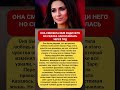 ЭТО НА САМОМ ДЕЛЕ ПРОИЗОШЛО?! #shorts #звезды #знаменитости #шок #сенсация #шоубизнес