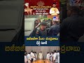 బిజీబిజీగా సీఎం చంద్రబాబు ఢిల్లీ టూర్  -TV9