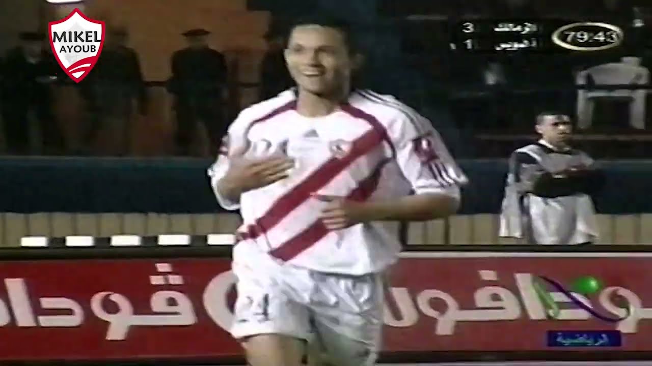 أسيست حازم بالكعب وهاتريك العندليب في ملخص الزمالك واسمنت السويس بالدوري 2005 - 2006 تعليق خالد لطيف