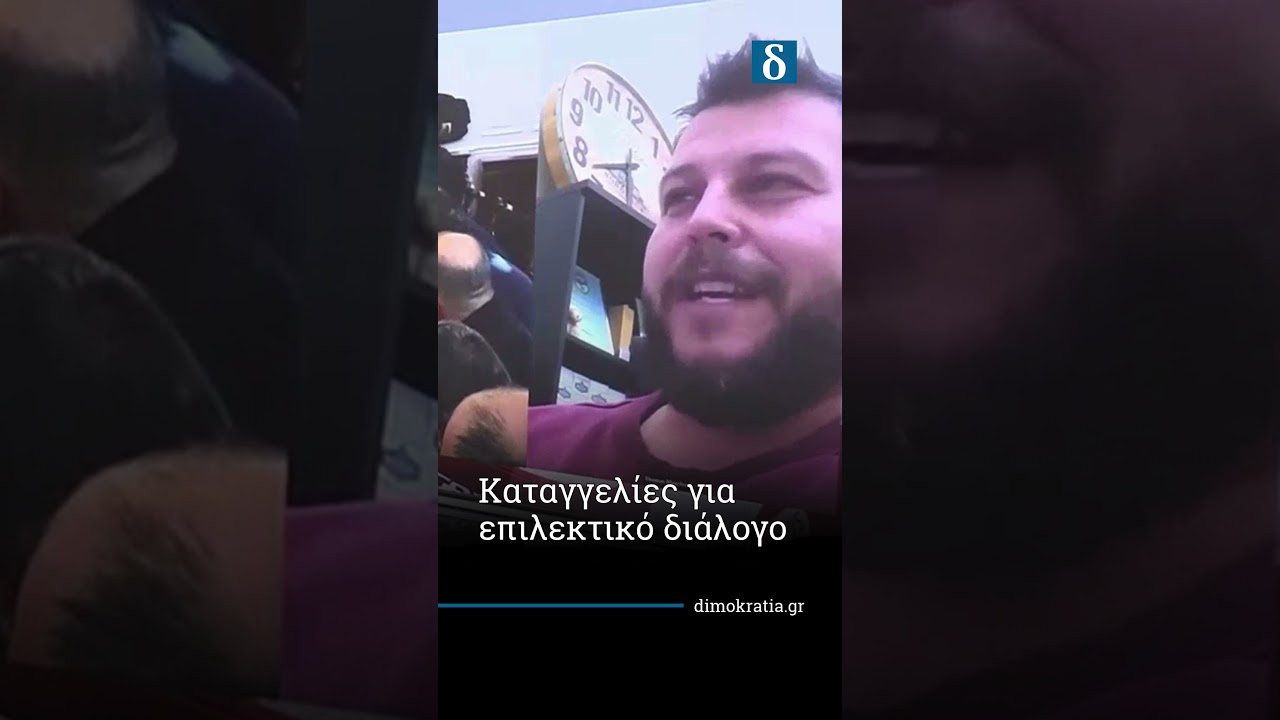 60 μπλόκα απορρίπτουν τον «παραγωγικό» διάλογο με Μητσοτάκη