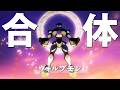 TVアニメ「DIGIMON BEATBREAK」ヴォルブモン 合体シーン