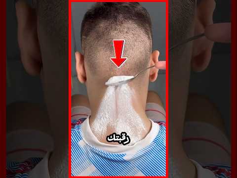ضع بيكربونات الصوديوم على رقبتك