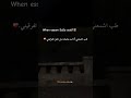 عصام صاصا سمعت إنك نسيتيني حالات واتس حزينة 2026