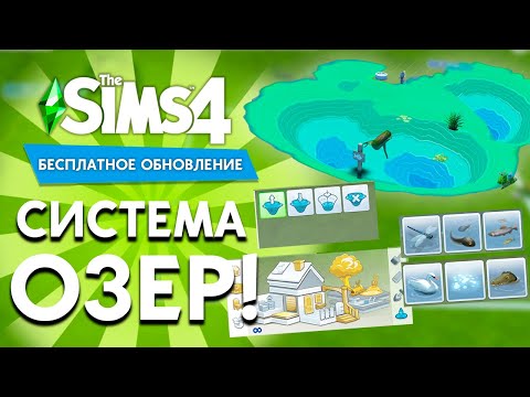 Videó: Új Bővítés, Pride Ruházat és Nemi Szempontból Semleges WC-k Jönnek A The Sims 4-be