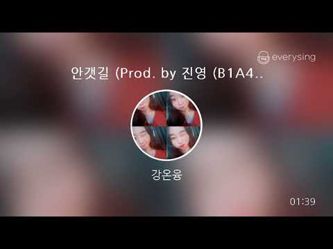 [everysing] 안갯길 (Prod. by 진영 (B1A4))